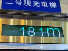 -龙塔