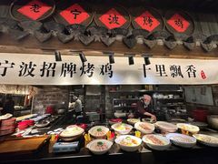 -老宁波1381餐厅(宏泰广场店)
