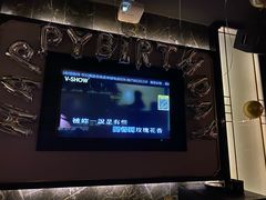 -V SHOW max KTV(粉巷店)