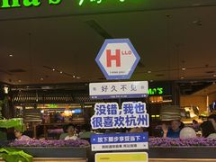 -外婆家(天河领展店)