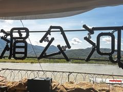 -西双版纳傣族园