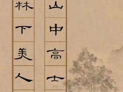 -汉翔书法丨书法·美术·硬笔·国画(望京校区)