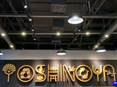 -吉野家(南昌铜锣湾店)