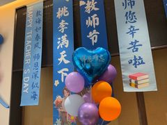 -一宽宽宴(白浮泉路店)