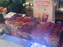 -德克士(五洲餐厅)