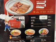 -陈鹏鹏潮汕菜(宝安机场T3航站楼店)