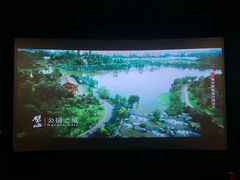 -CGV影城(源著IMAX店)