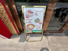 -大鸽饭(马王堆店)