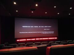 -UME影城(南通中南CBD店)