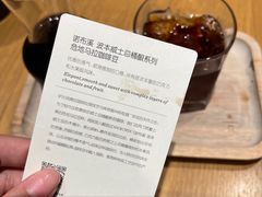 -星巴克臻选(济南恒隆店)