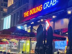 -The Boiling Crab宝灵蟹手抓海鲜(中国首店)