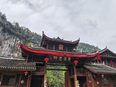 -车溪民俗旅游区