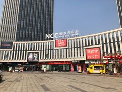 -九田家黑牛烤肉料理(中北镇店)
