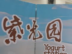 -紫光园·烤鸭·北京菜(劲松店)