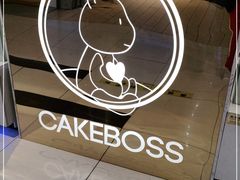 -CAKE BOSS 蛋糕老板(西单君太百货店)