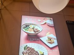 -争鲜回转寿司(太阳宫凯德SURPER店)