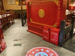 -老五四季涮肉(菜市口店)