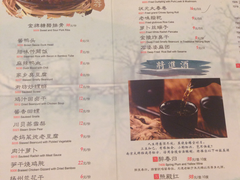 菜单-南京大牌档(龙江新城市广场店)