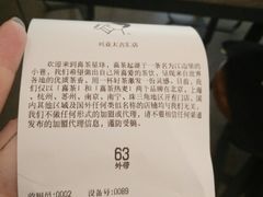 账单-喜茶(上海兴业太古汇店)