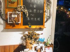-秀儿家の小确幸花园西餐厅