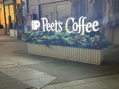 -Peet's 皮爷咖啡(乐峰店)