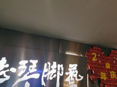 -陆琴脚艺·足浴·SPA(夫子庙店)