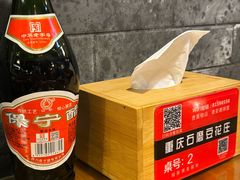 -重庆石磨豆花庄(乔庄店)