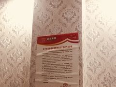 -郑远元专业修脚房(宣化路店)