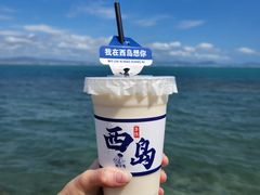 -三亚西岛海洋文化旅游区