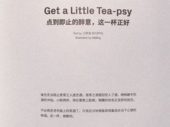 -喜茶(佛山顺德容桂天佑城店)