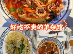 -真食净香居·内蒙烧麦(亚运村店)