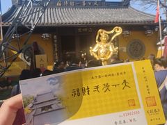 -灵顺寺