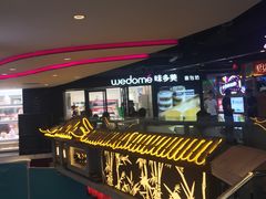 -南京时尚莱迪购物广场(正洪街店)