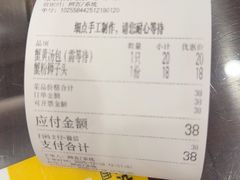 -富春茶社(国庆路店)
