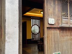 -乌镇枕水度假酒店