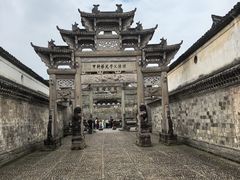 -江南第一家