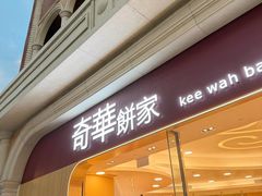 -澳门威尼斯人综合度假区