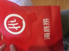 -海底捞火锅(欣大百货店)