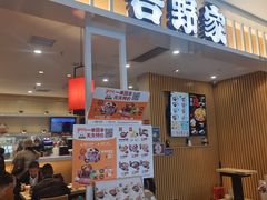 -吉野家(复兴路第二餐厅店)
