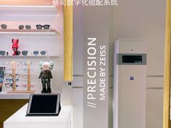 -鲸渝眼镜·浅目视光(春熙路店)