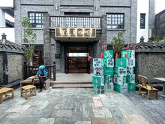 -星巴克臻选(成都宽窄巷子店)