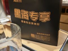 -海底捞火锅(青悦城店)
