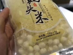 -西郊国际农产品交易中心