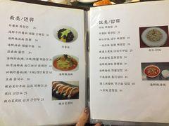 菜单-桃园中华料理炸酱面(燕儿岛路店)
