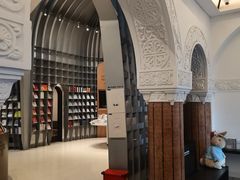 -思南书局·诗歌店