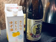 -響日本燒肉