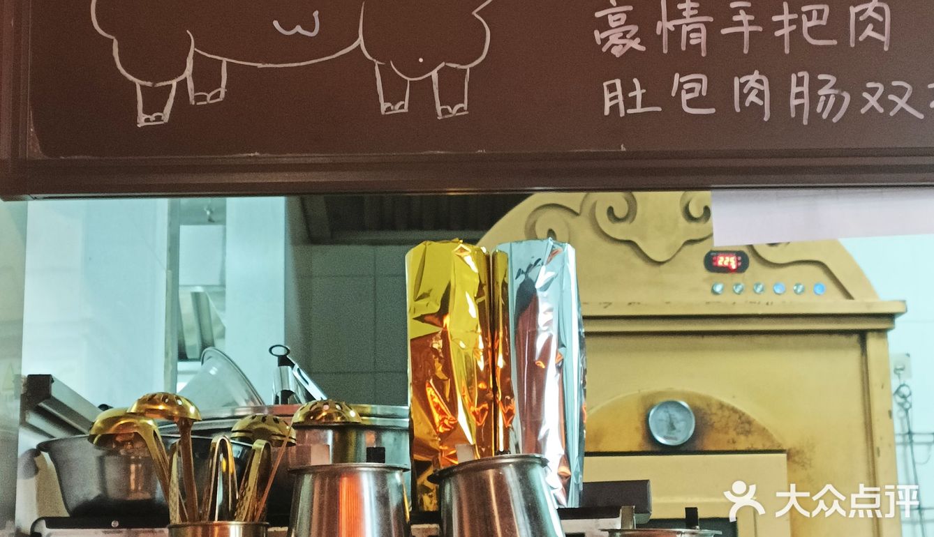 羊肉包子桌上摆!