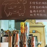羊肉包子桌上摆!
