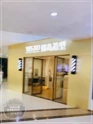 -YESIDO椰岛造型