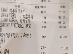 -维吾尔餐厅(宜山路店)